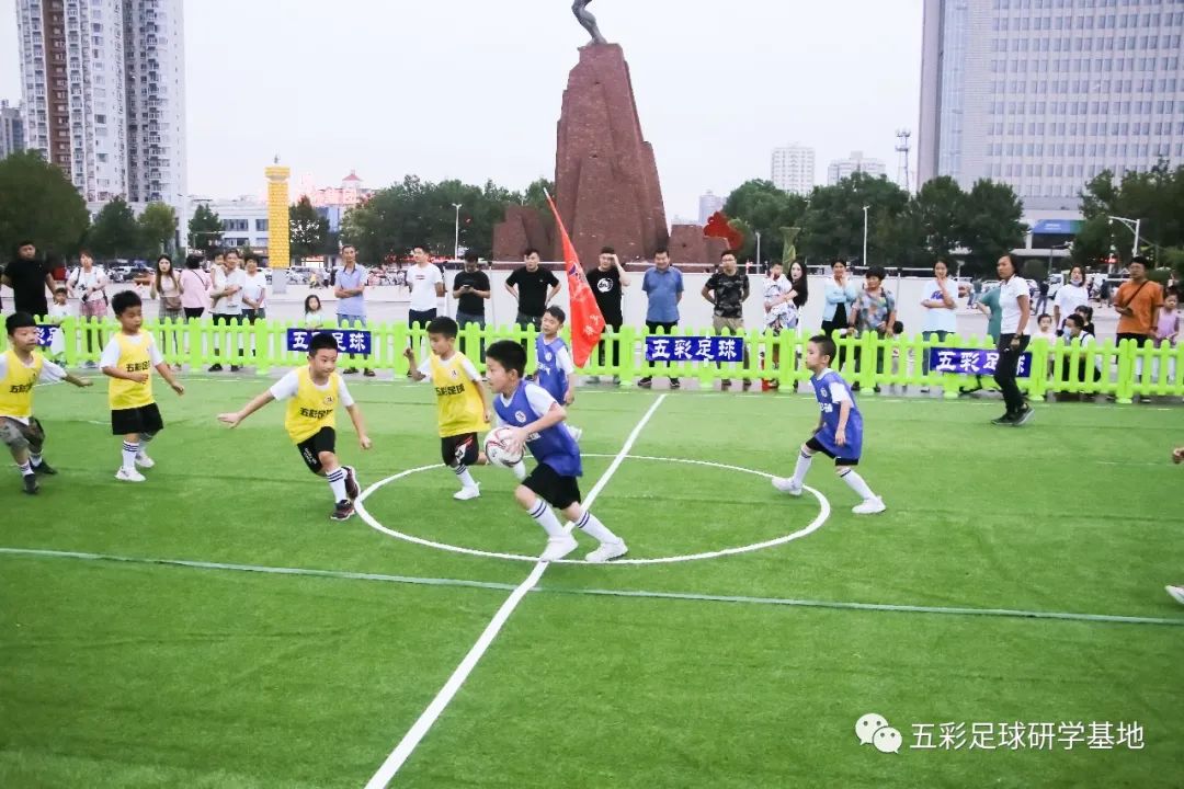 五彩足球,五彩球运动