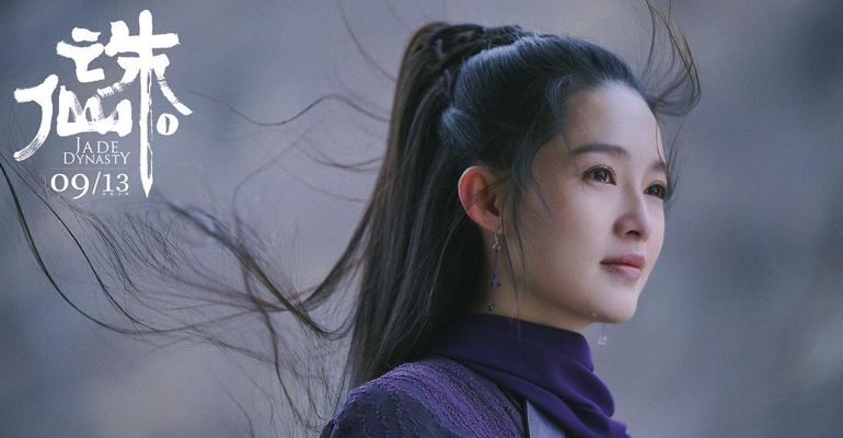 诛仙算烂片吗看完真实评价,诛仙为什么这么多人吐槽