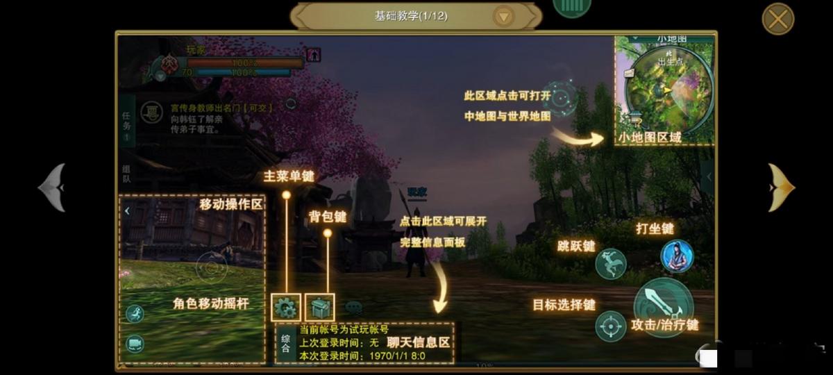 剑网三怀旧服后续会怎么更新,剑网三怀旧服值得玩吗