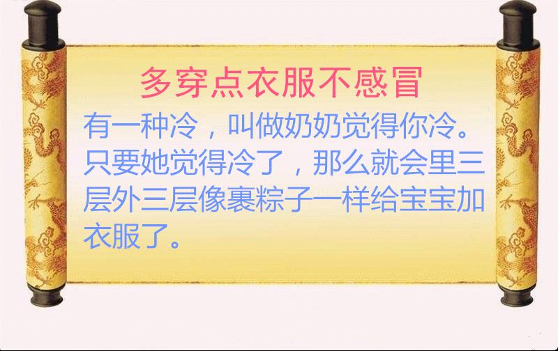 宝宝0~100天,你最想知道的50个育儿照料问题