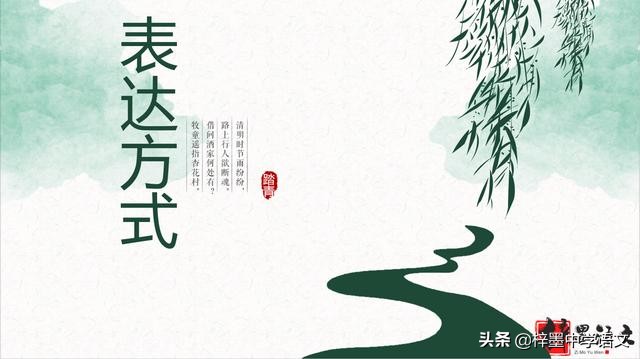 语文中的记叙方式,语文记叙的方法和技巧