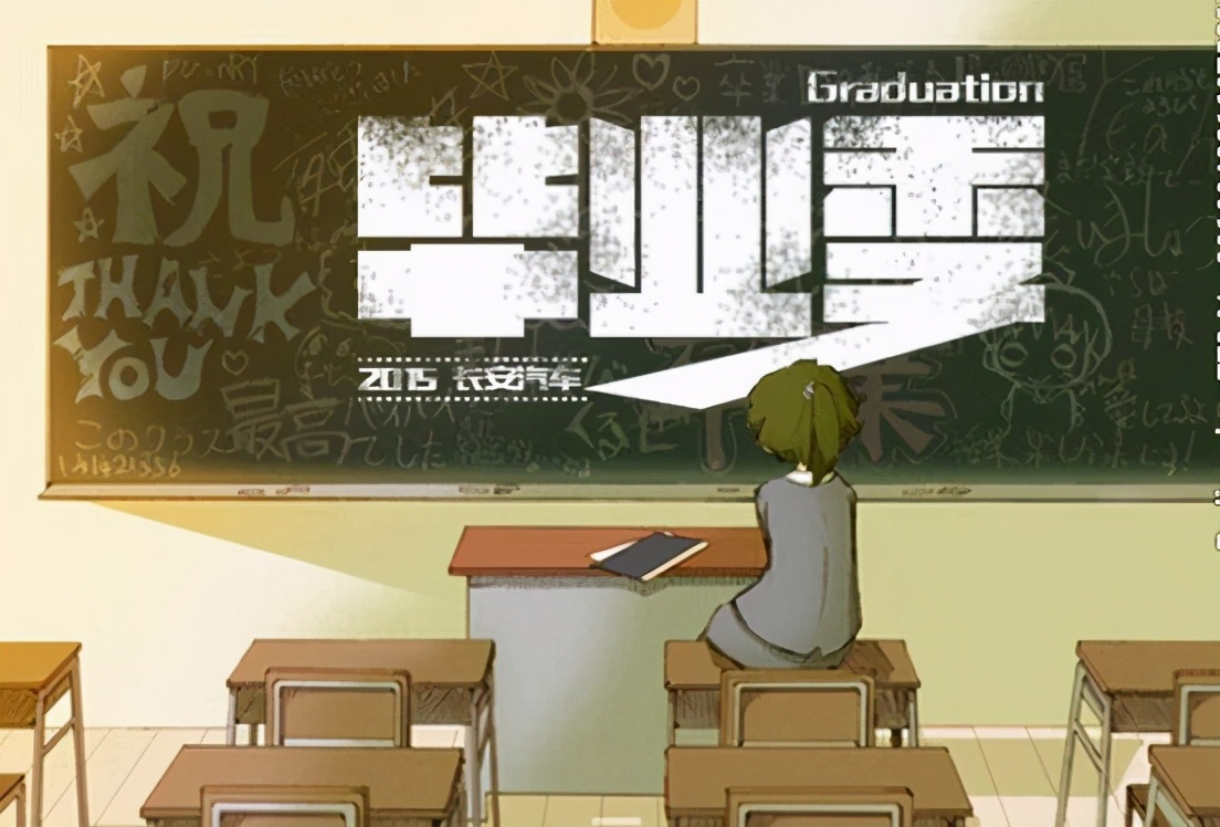 合肥市蜀山中学毕业典礼视频,青春不散场扬帆再启航毕业视频