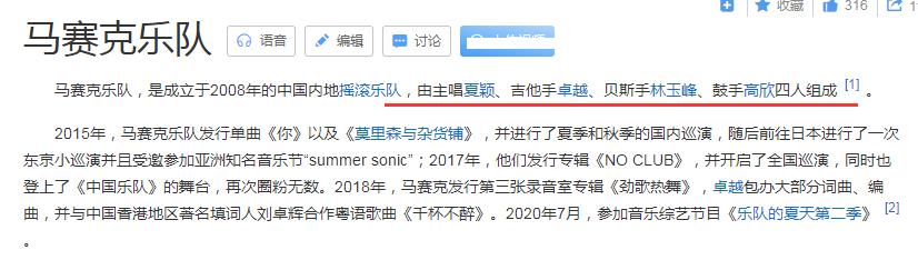 周迅疑新恋情被曝出,周迅新恋情曝光