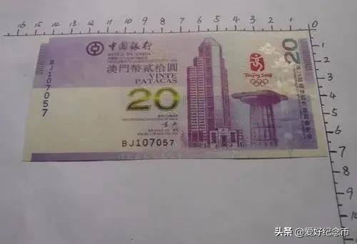 人民币值得收藏的冠号,哪种人民币冠号值得收藏