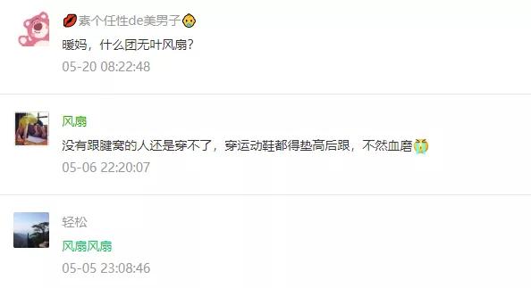 无叶风扇哪款好,我买的风扇