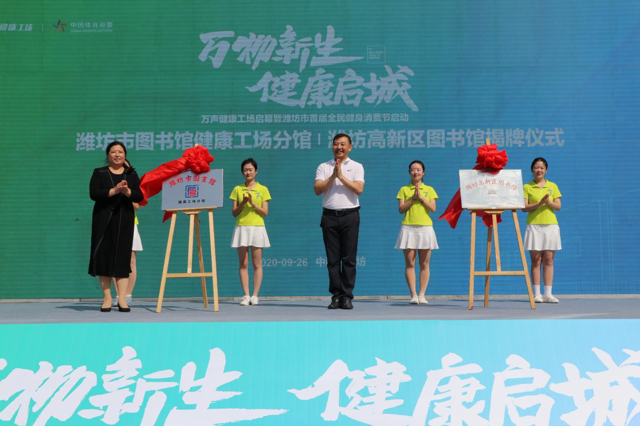 华莱士万声健康工厂店潍坊市,潍坊市万声健康工场