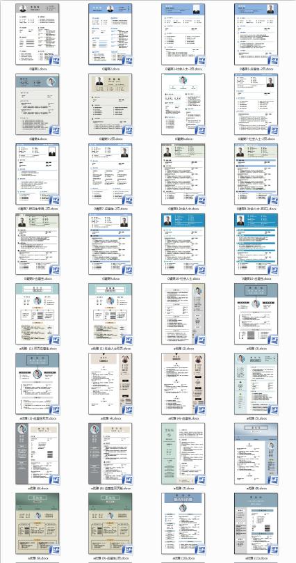 校招简历模板校园经历,秋招应聘简历模板