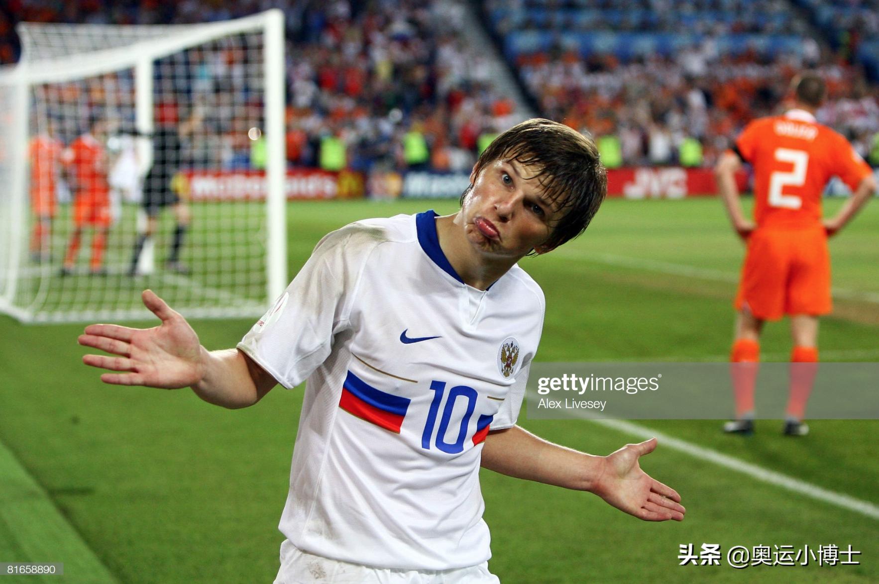 阿尔沙文与普京,阿尔沙文欧洲杯之旅