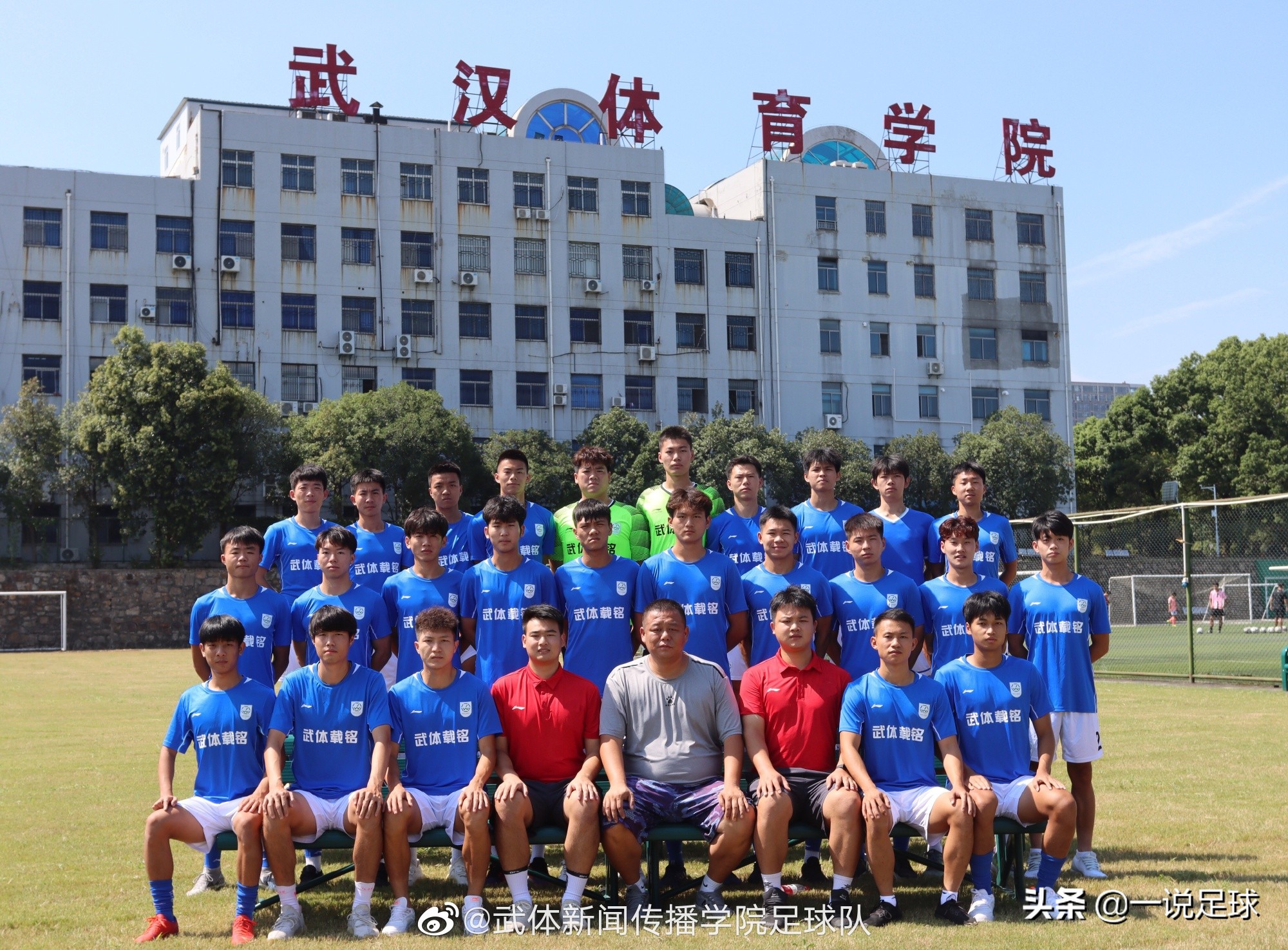 武汉卓尔预备队对阵广州恒大,武汉卓尔中超最新主力阵容