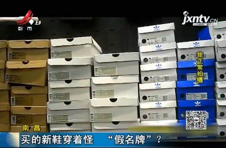 这类店里都是假货！男子在折扣店买了双运动鞋，没想到脚都烂了！