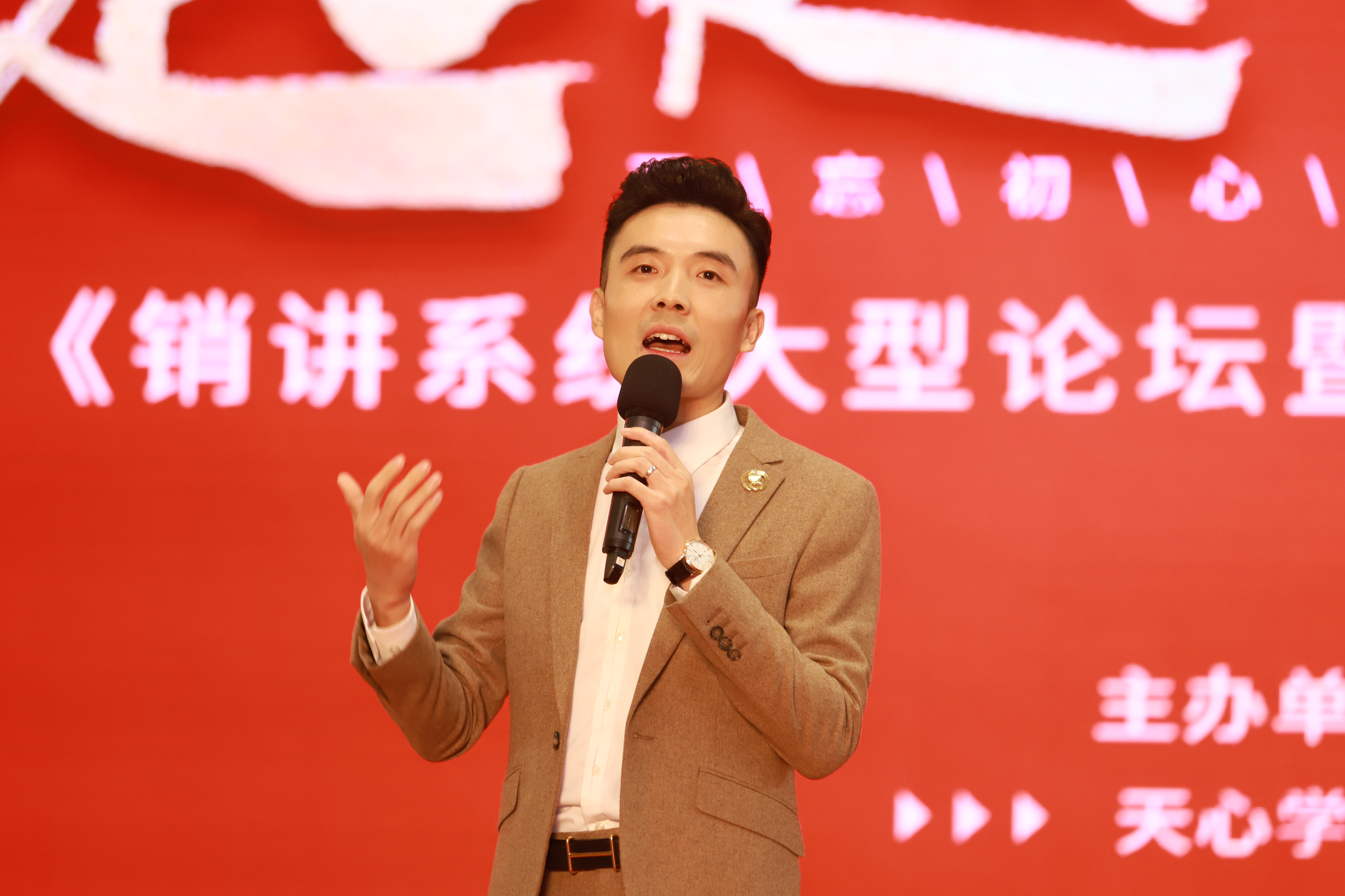 天心学院商业智库：李开复自述，做最好的自己