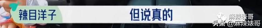 吹自己是铁粉，结果当场打脸，真社死啊…