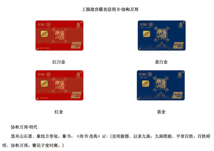 小白申请招商银行信用卡,小白用户申请哪种信用卡好