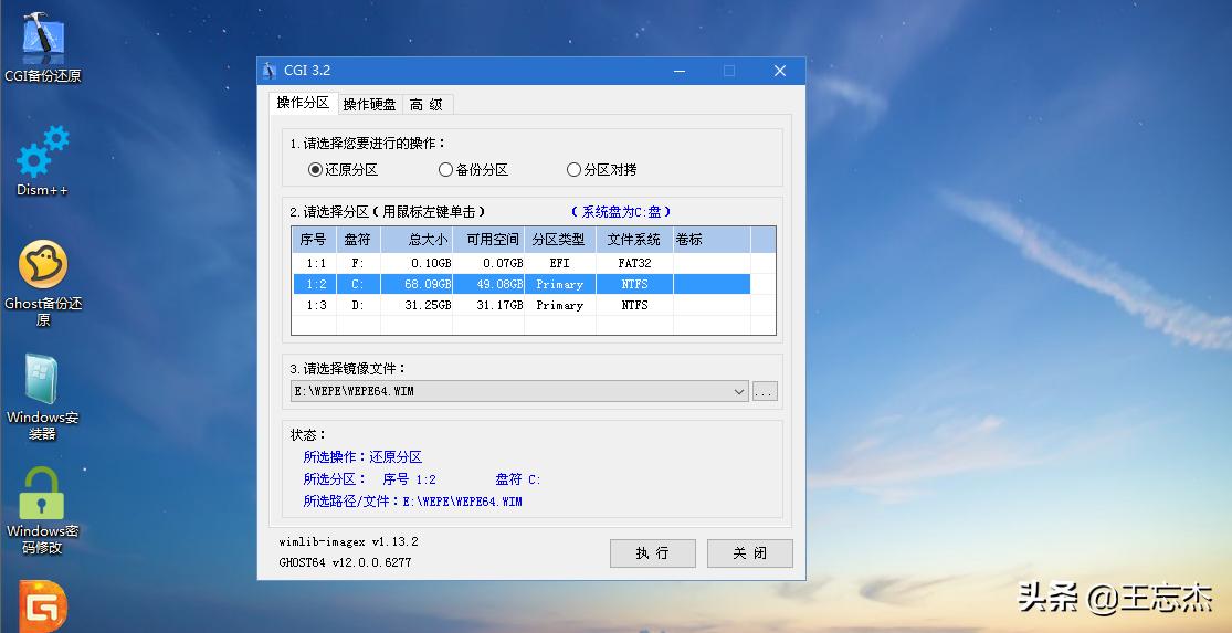 重装系统小白教程,重装系统傻瓜式软件推荐
