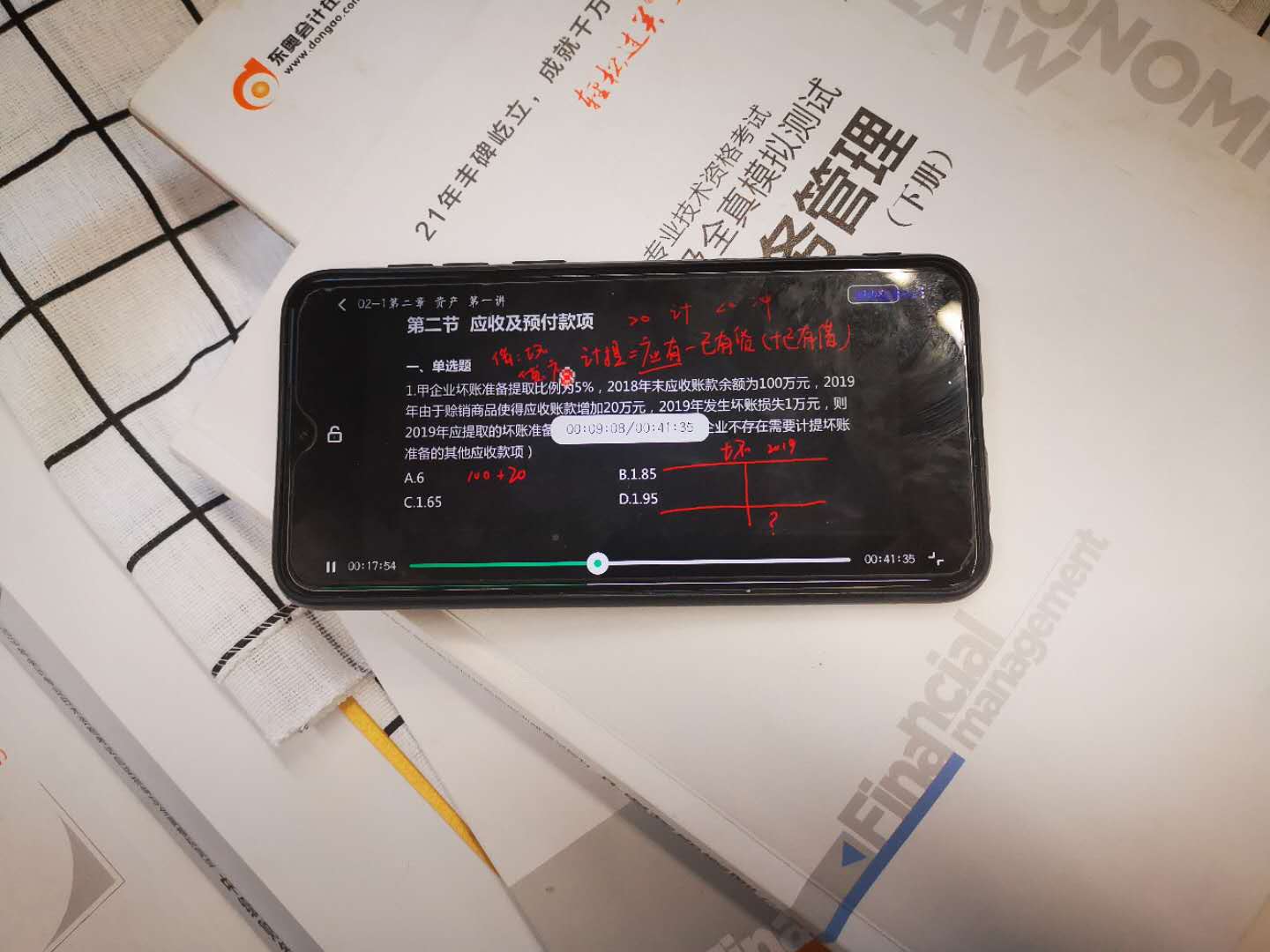 会计自学难吗女生,女生学会计难学吗