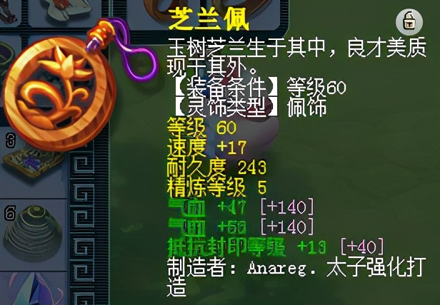 梦幻西游69魔方寸平民玩法,梦幻西游69级突破任务攻略