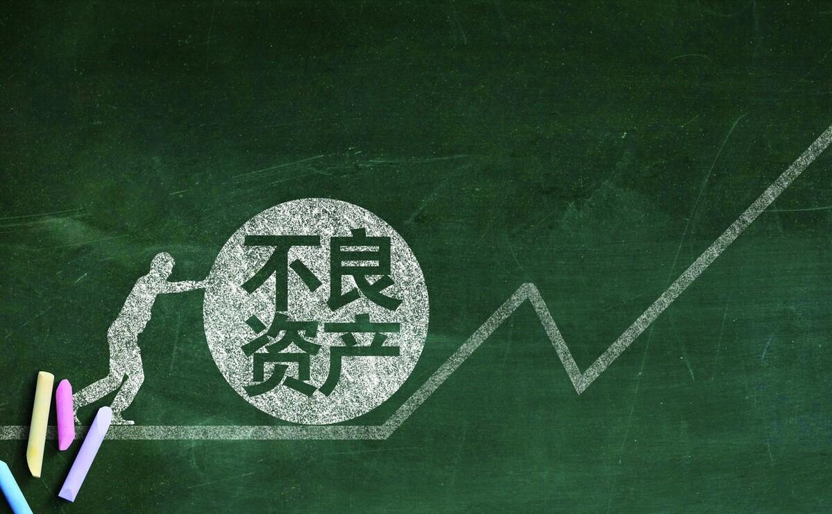 平安银行不良贷款公告,平安银行0.2折