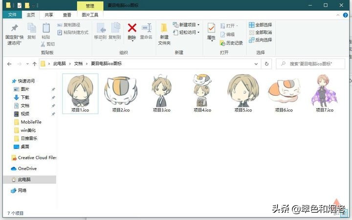 mac系统和windows系统无缝切换,mac怎样设置windows系统