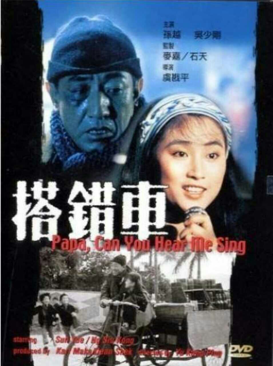 酒干倘卖无普通话版,酒干倘卖无怎么唱的教程