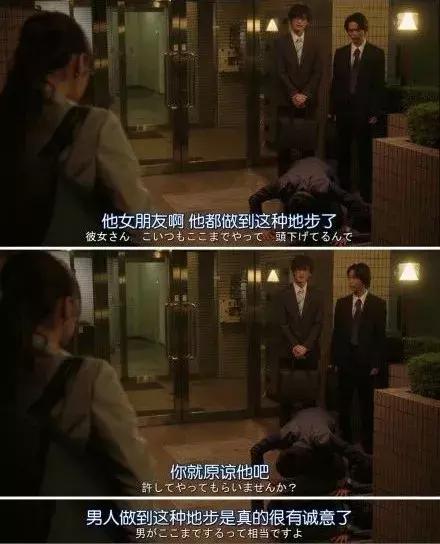 当你碰到了人渣怎么办,当你发现自己爱上了对方