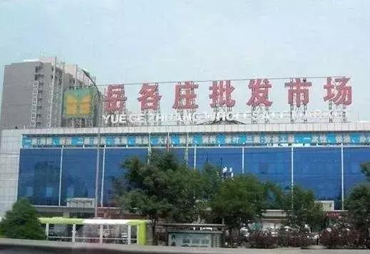全国蔬菜批发市场十大排名图,全国各地大蔬菜批发市场现状