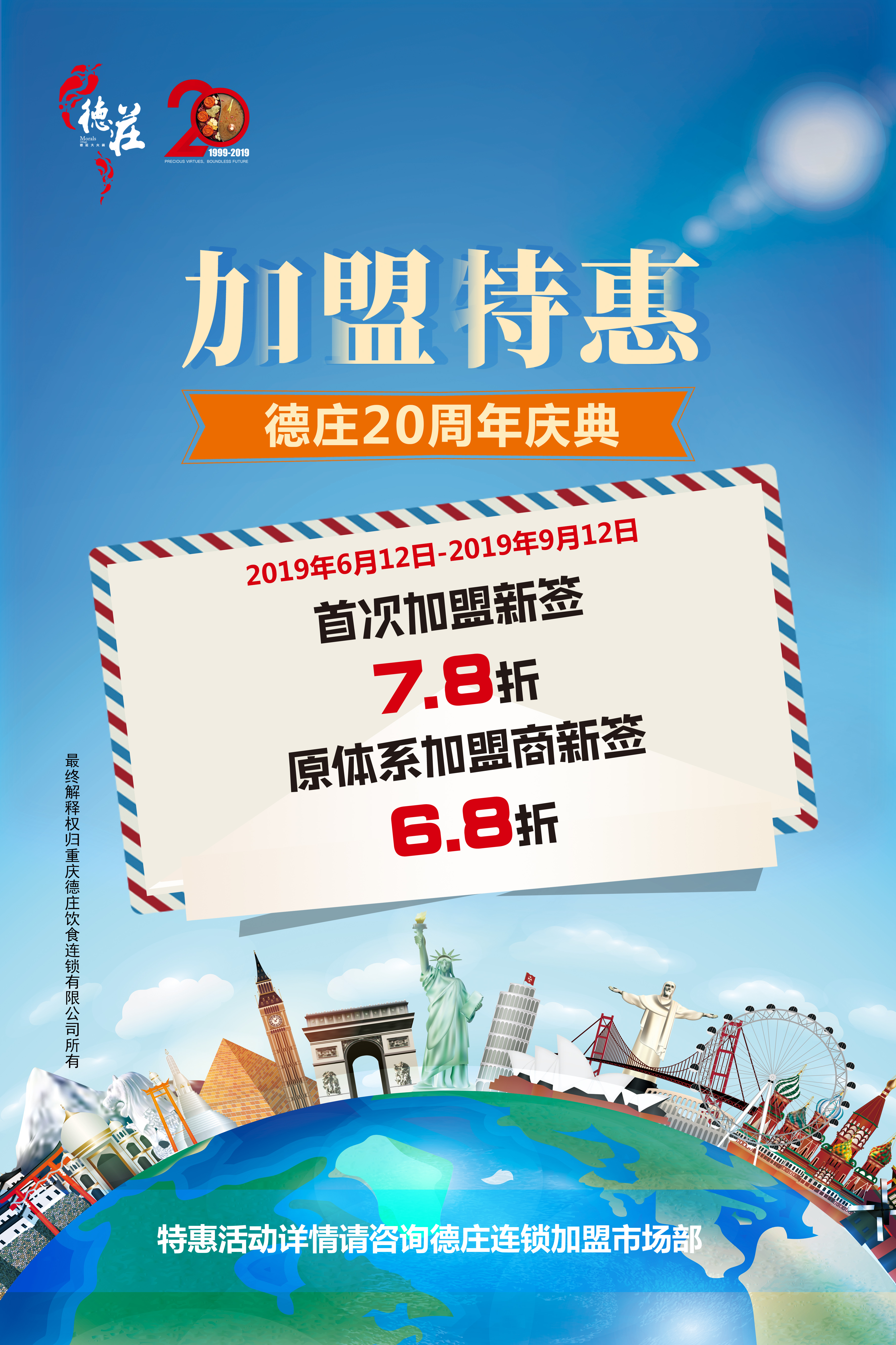 王洋砥砺前行,王洋在路上