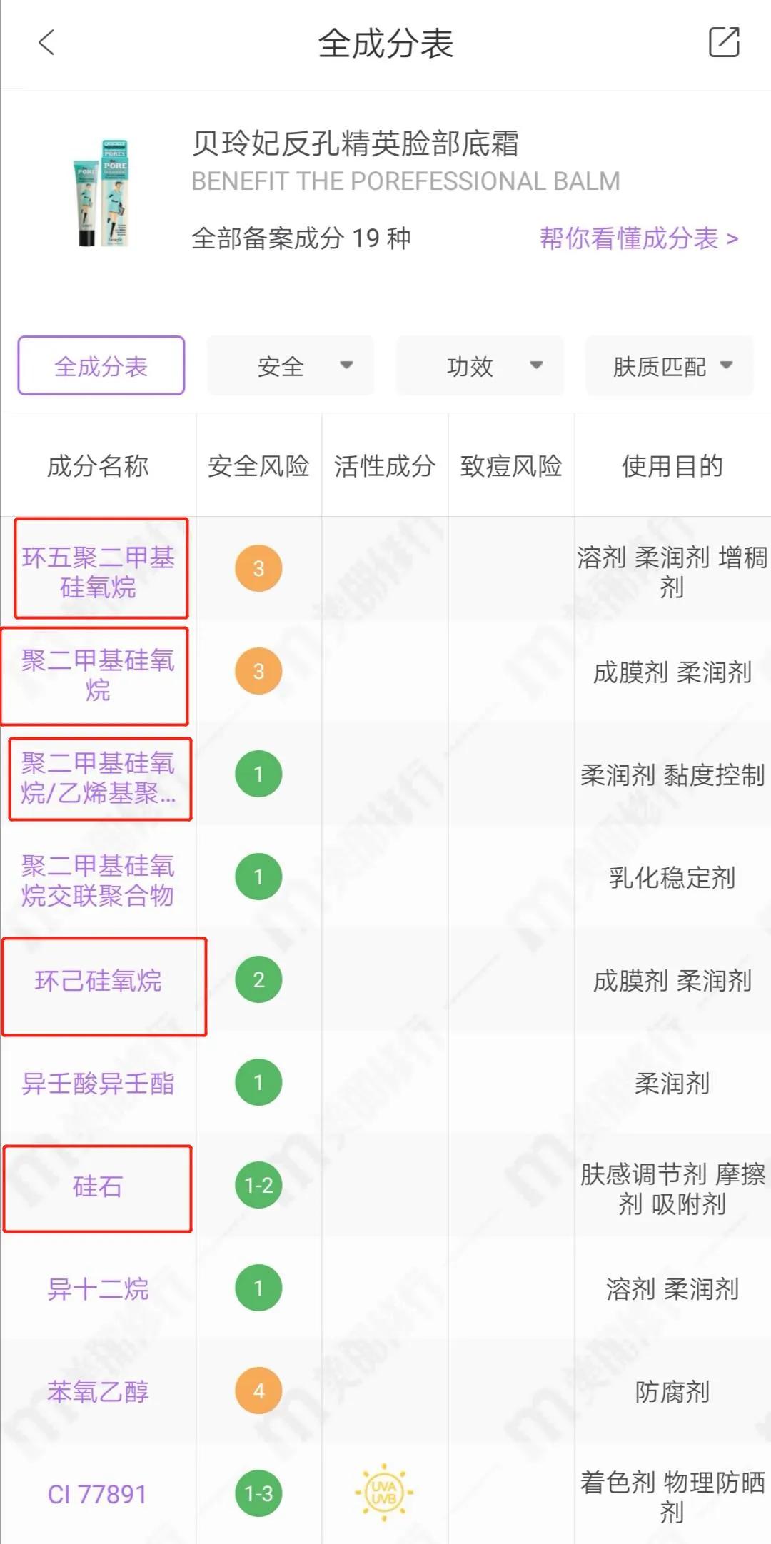 洗面奶洗得很干净不滑,什么是假滑洗面奶
