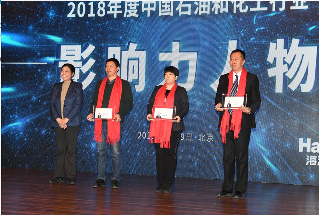 石油化工行业发展史,中国石油与化工行业十大新闻