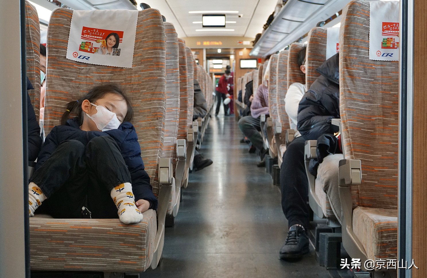 疫情下的你我他,疫情下的你原唱