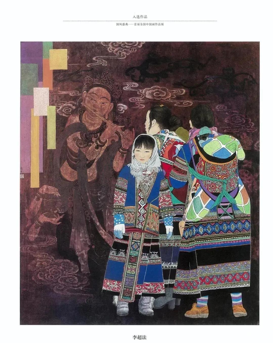 国风画展作品展示,国风盛典首届中国画作品展征稿