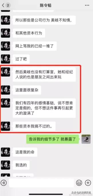 孟美岐被锤事件怎么回事,孟美岐被石锤了没