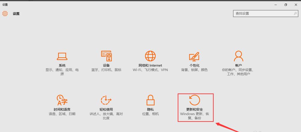 win10重置失败无限重启,win10系统重置之后怎么跳过激活