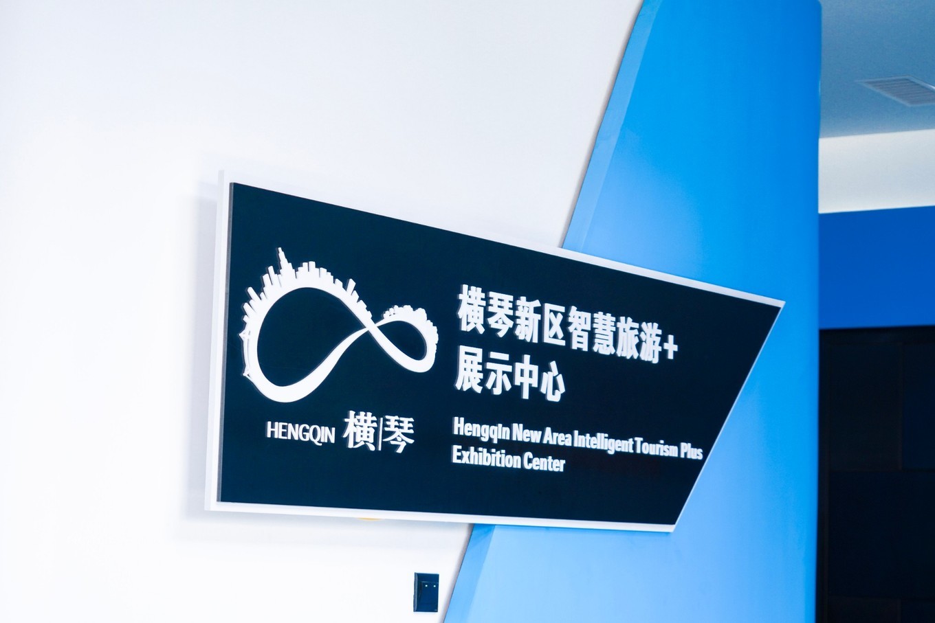 珠海横琴新区旅游攻略,横琴周边网红打卡地