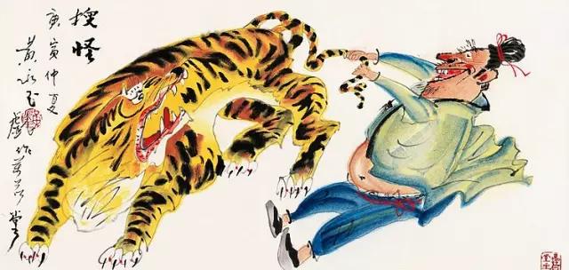 猴子谁画得好黄永玉,黄永玉作品2016年一幅猴画价值