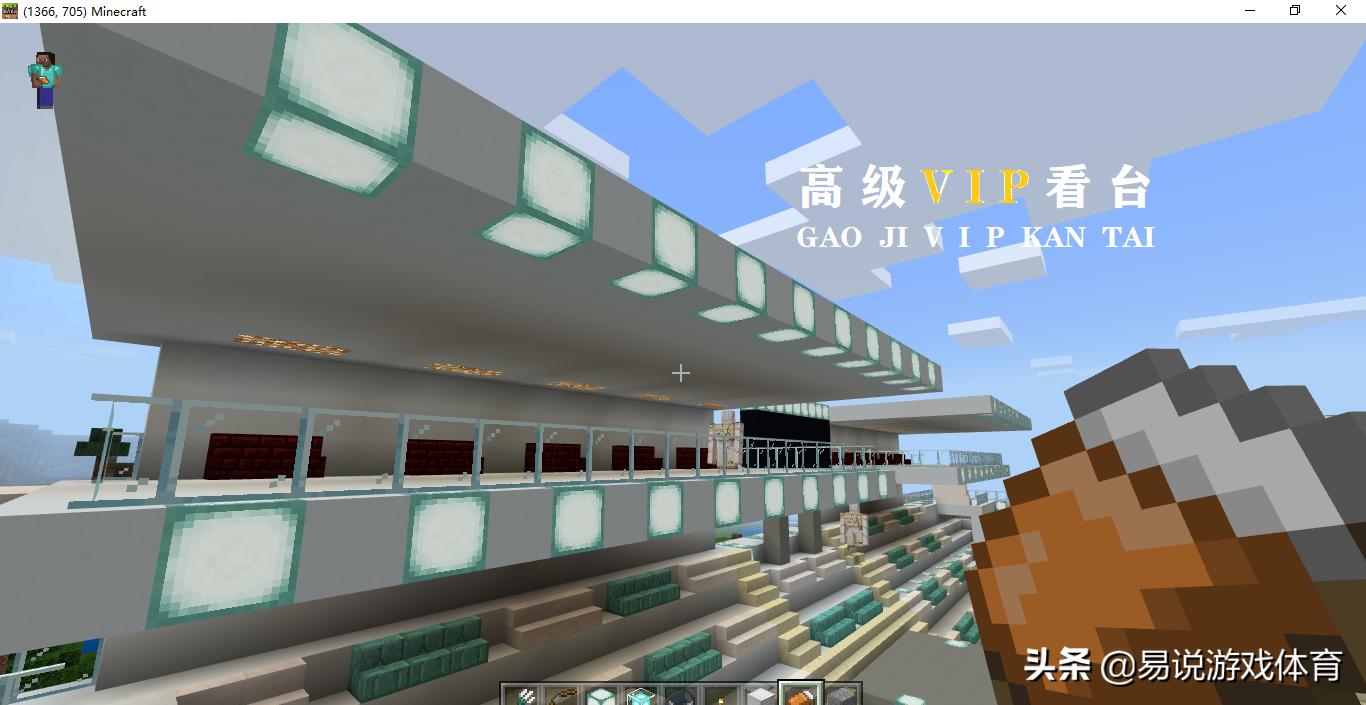 我的世界打造小型城市,我的世界建造小型城市计划