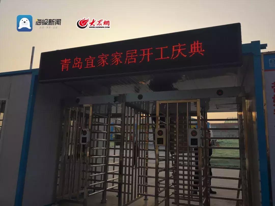 青岛宜家现在开门了吗,青岛宜家家居营业时间地铁口