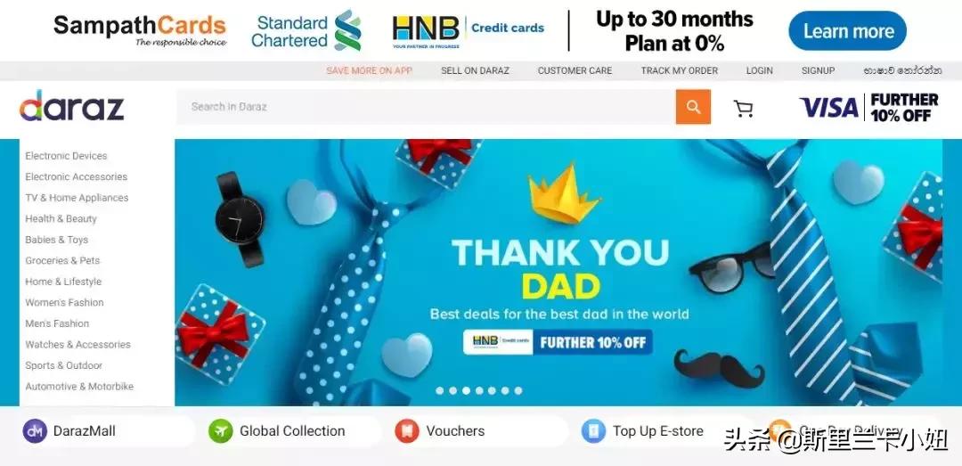 斯里兰卡网购发达吗,斯里兰卡网上购物