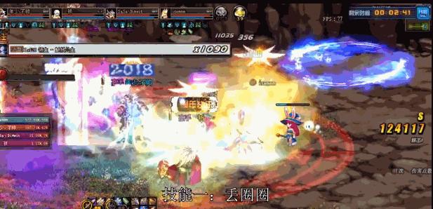 dnf漩涡介绍,dnf漩涡技能组合