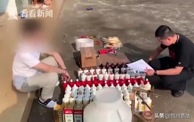 微普法能消除案底吗,微商假酒维权思路