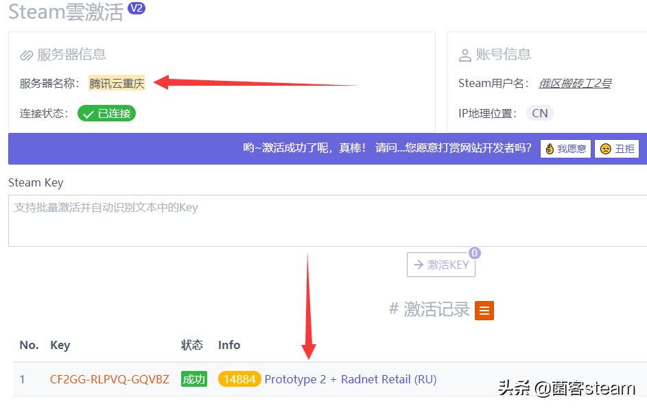 Steam折上折凉凉了,现在低价区游戏key都不给激活了?玩家的末日