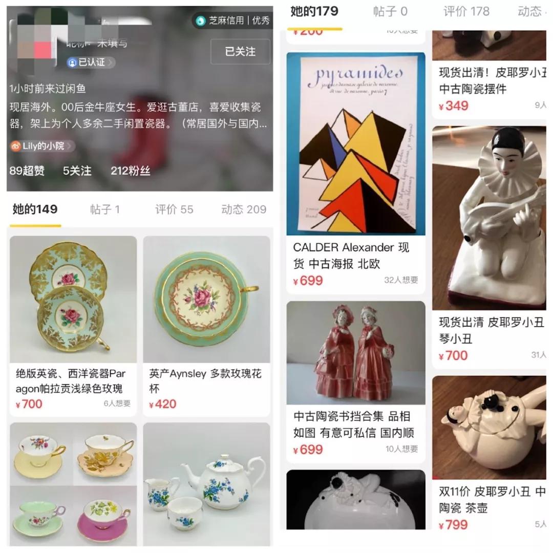 这些年闲鱼捡漏,闲鱼攻略大全简介