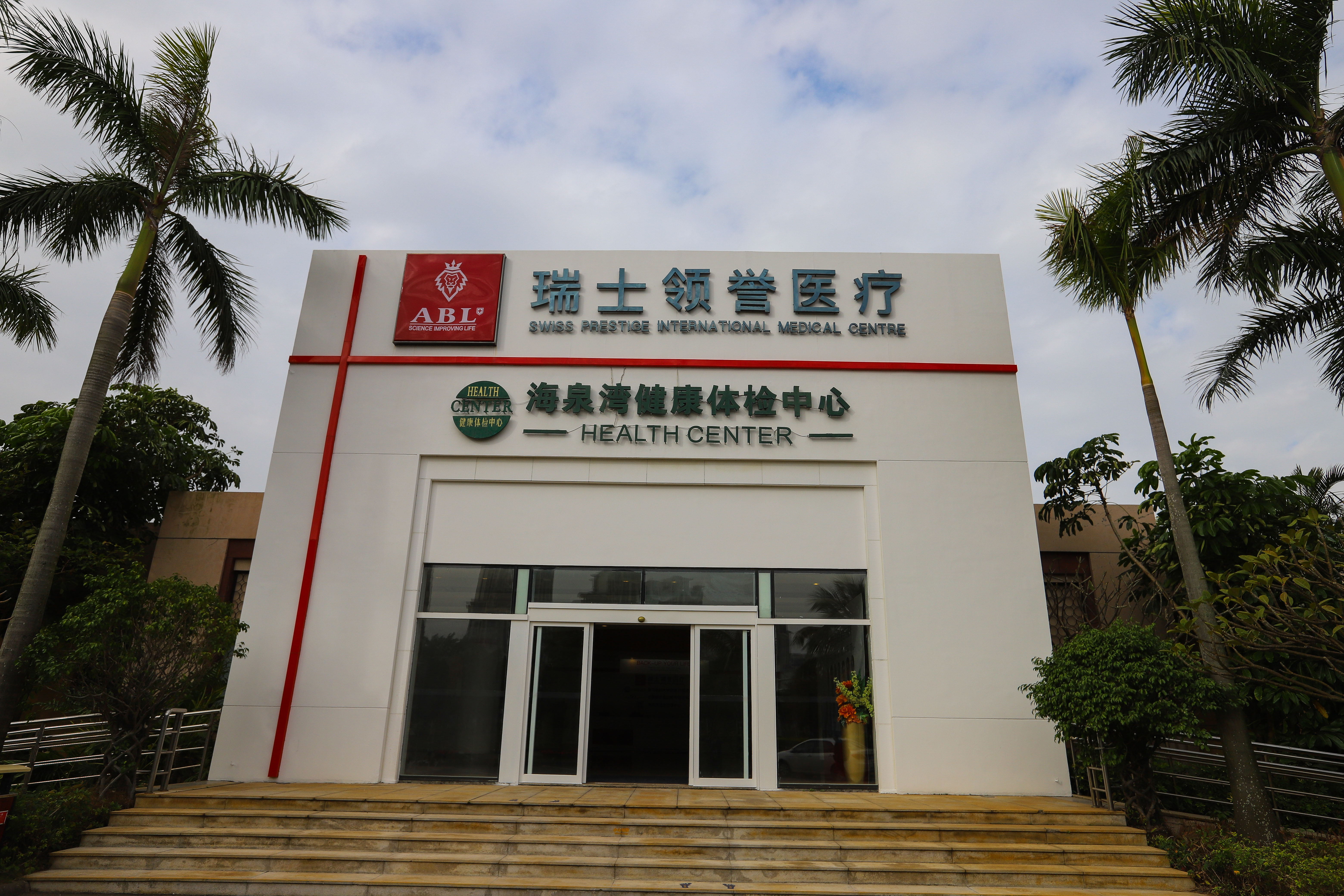 珠海海泉湾温泉公交车路线,珠海海泉湾和御温泉哪个好