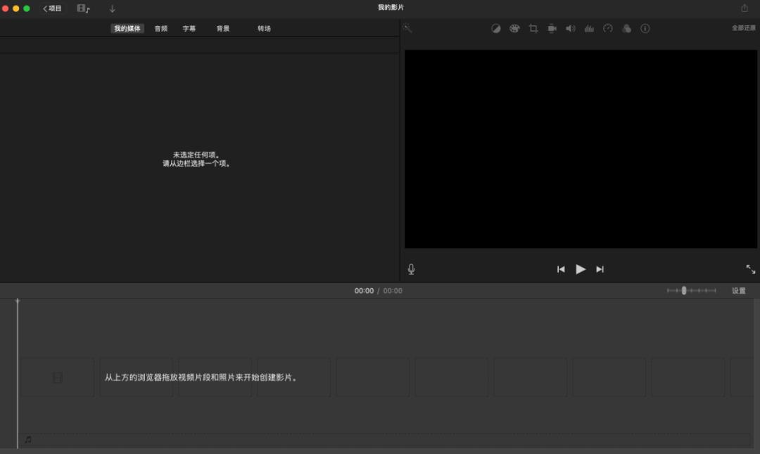 3.6.0版本剪映安装包,剪映app官方免费安装包