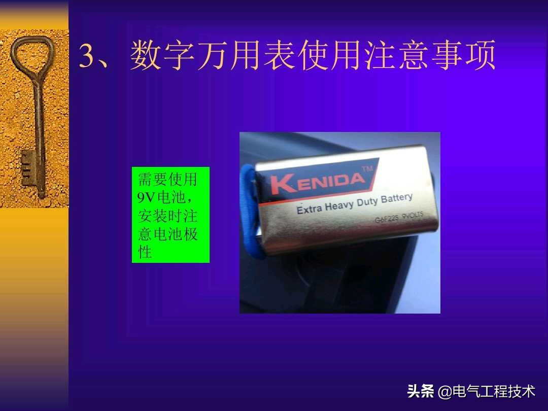 万用表各档位使用方法,万用表使用方法完整视频教程