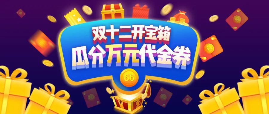 游戏一折优惠券,游戏10元优惠券哪里可以领取