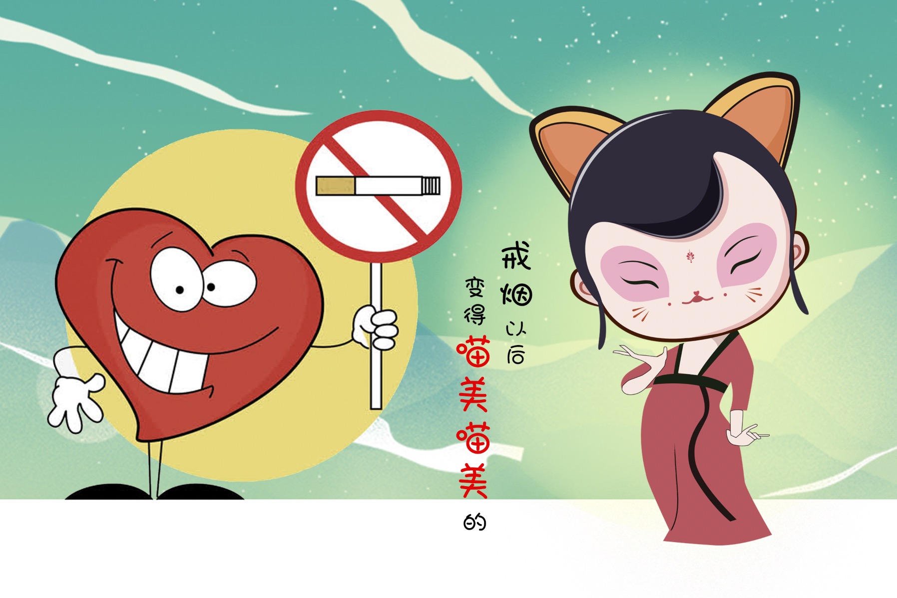 喵媚儿的快乐生活:为了戒烟,老喵的脑袋变成了蜂窝煤