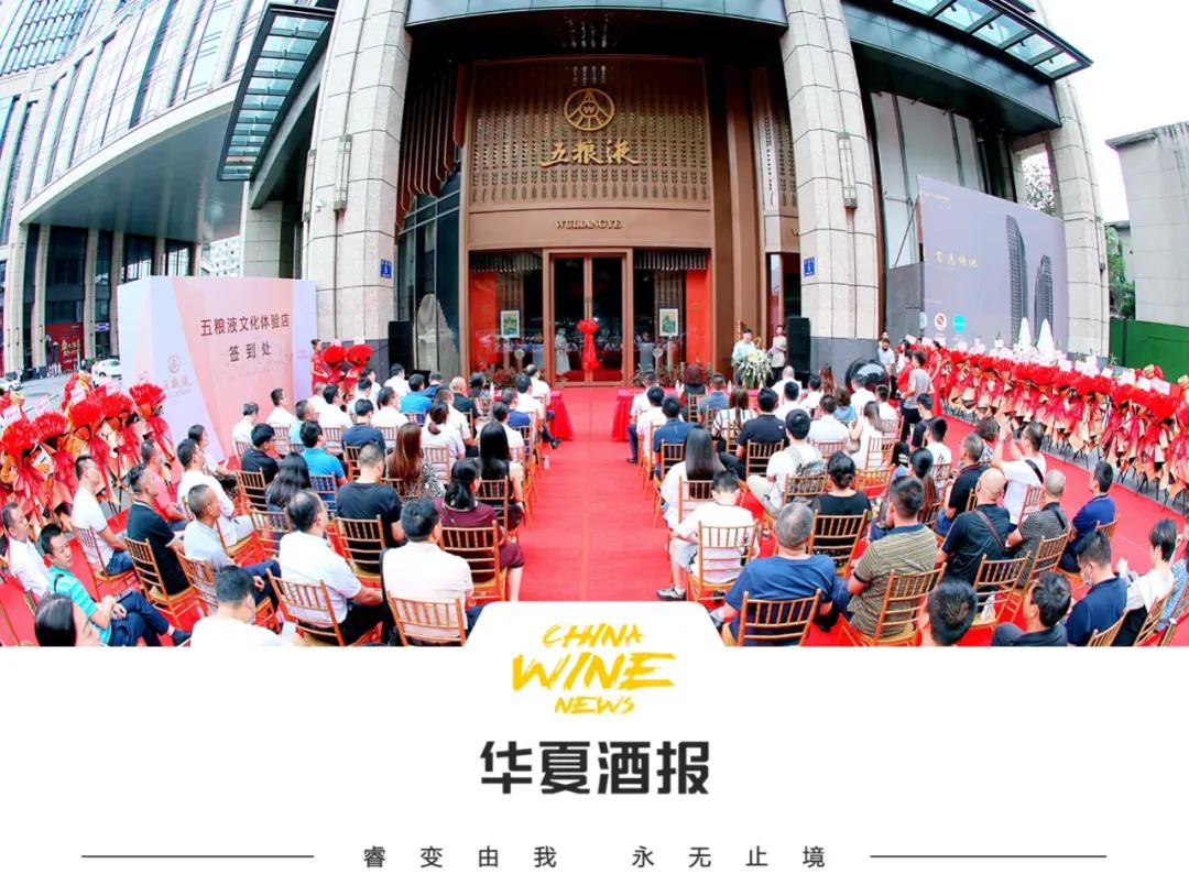 五粮液酒文化体验馆,五粮液文化酒探索馆来袭