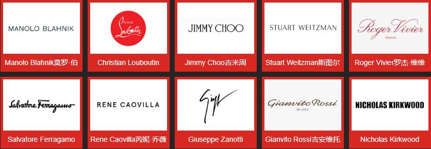 全球十大高档鞋品牌排行榜,十大顶级奢侈品牌鞋排名榜