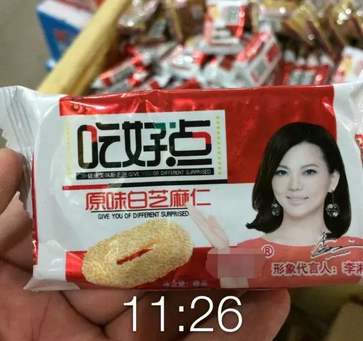 搞笑各种山寨产品,搞笑山寨杂牌