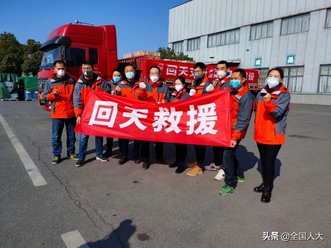 抗击疫情中的基层工作者,抗击新型冠状病毒人大代表在行动